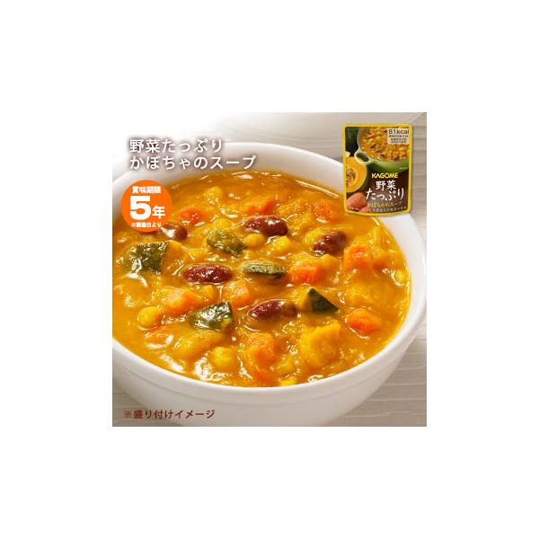 H ۑH JS؂ՂX[vuڂ̃X[v160gv1 KAGOME gg ۑ JĂ̂܂ 5Nۑ [M 1/4]