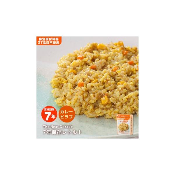 H ۑH 7NۑggHi J[st Xv[t The Next Dekade hЃObY KvȂ