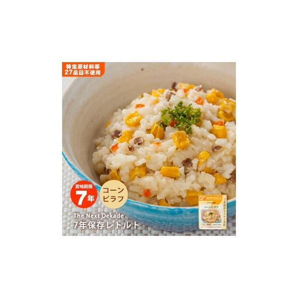 H ۑH 7NۑggHi R[st Xv[t The Next Dekade hЃObY KvȂ