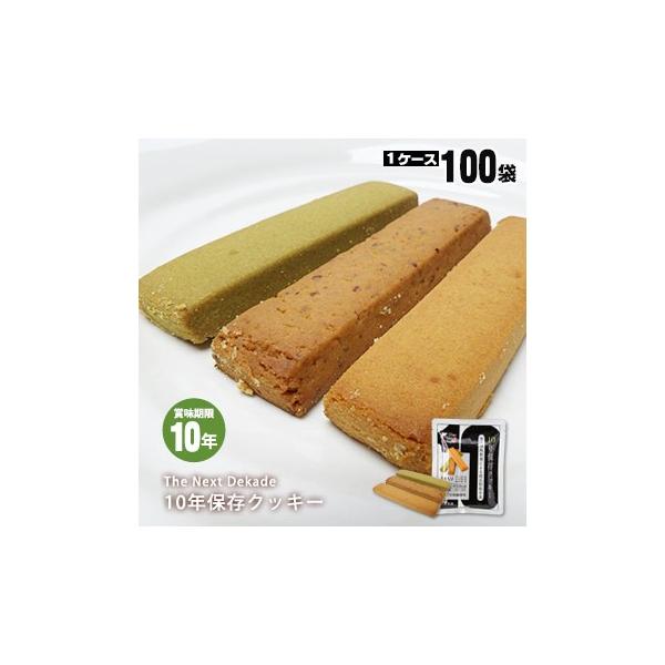 H ۑH The Next Dekade 10NۑNbL[ v[E[YE e1{×100ZbgP[X̔ hЃObY