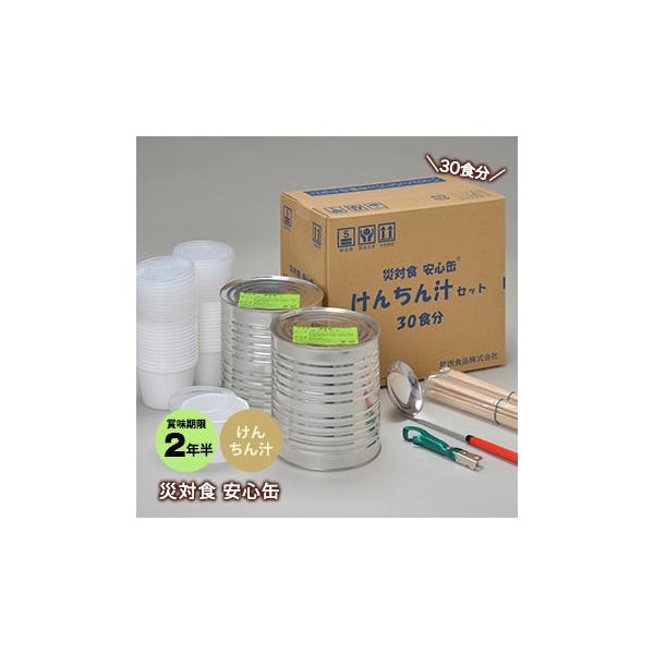 H ۑH S 񂿂` 30HZbg 񂹏i hЃObY KvȂ