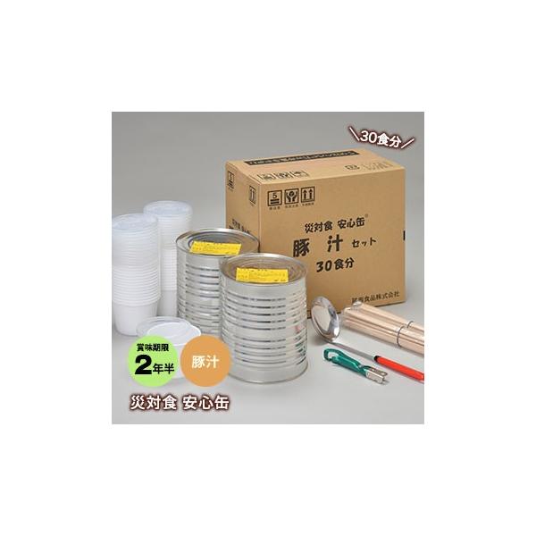 H ۑH S ؏` 30HZbg 񂹏ib2TԂقǂ܂ hЃObY KvȂ