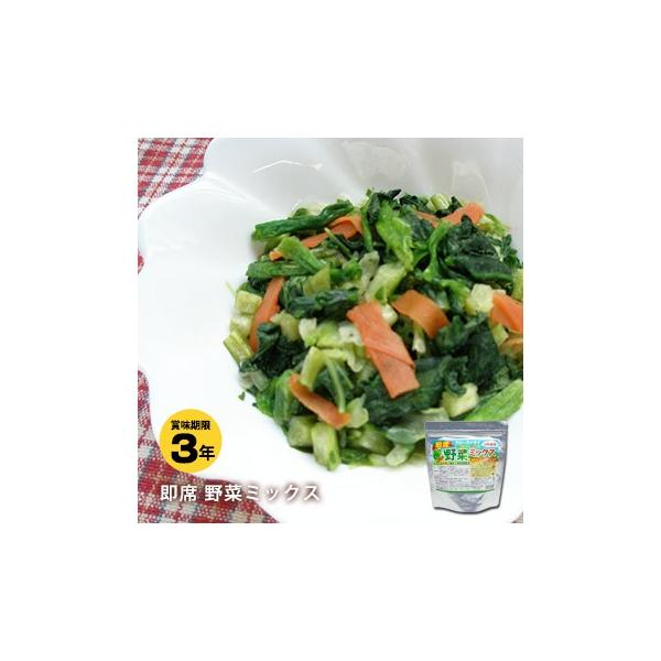 おむすびころりん本舗 乾燥野菜ミックス 2種類の調味料付き 野菜スープ 酢の物 賞味期限21年11月迄 Buyee Buyee Japanese Proxy Service Buy From Japan Bot Online