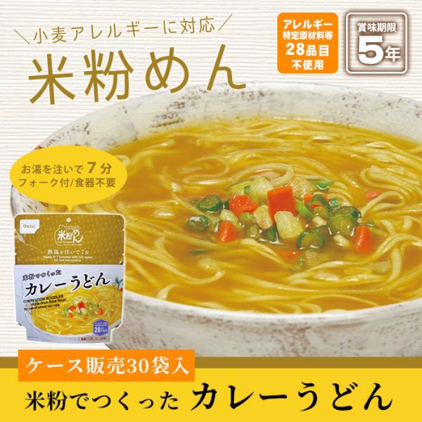 H ۑH ĕłJ[ǂ 30 P[X̔ 5Nۑ ĕ߂ HAM[茴ޗ28iڕsgp hЃObY