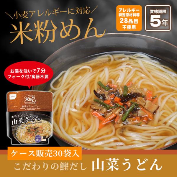 H ĕ߂ R؂ǂ×30 P[X̔  HAM[茴ޗ28iڕsgp hЃObY KvȂ