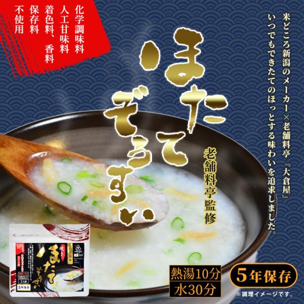  H ܂ قĂ ̎G Ȃ  䊟 AM[Ή ܖ2030N8 [M 1/6]