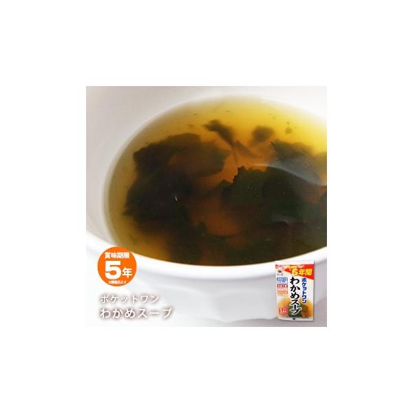  H |Pbg 𒍂̑ 킩߃X[v 1H et ot JX[v C [M 1/8]