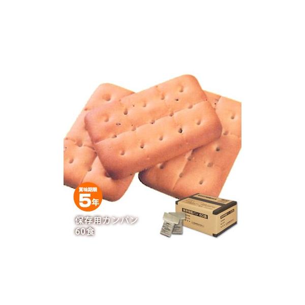  Oق̃Jp 60HZbg A~pbN̂i{[ Ɣ~ RXg p H ۑH