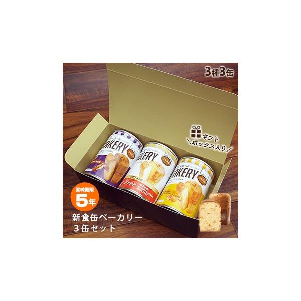 H ЊQH p̊ʋl VHʃx[J[3ʃZbg TNۑ IWEEGbOt[ GIFTBOXA\[g3ʃZbg hЃObY