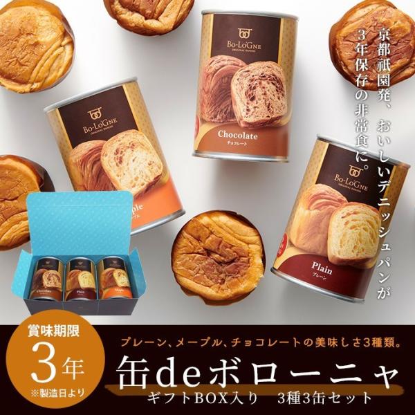 H {[j̔p̊ʋl de{[j 33ʃZbg Mtg{bNX ܖ3N v[E[vE`R[g hЃObY