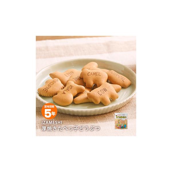 他サイト： イザメシ ギンビス 厚焼きたべっ子どうぶつ ビスケット 120g 保存用 缶入り 非常食 5年保存 卵不使用 おやつ 防災グッズ 賞味期限2030年7月迄の商品画像