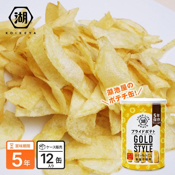 非常食 湖池屋プライドポテト ひとくちカット GOLD STYLE 幸せの極みだし 食塩不使用 12缶入 おやつ ポテトチップス 賞味期限2030年12月迄
