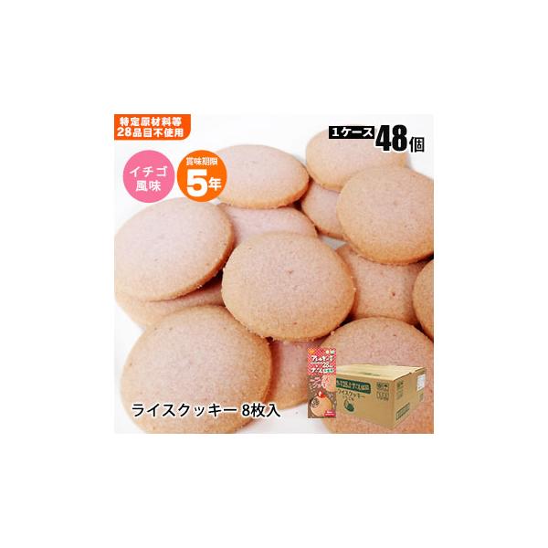 H̃CXNbL[8  48Zbg ĕNbL[ rXPbg ۑH َq hЃObY KvȂ