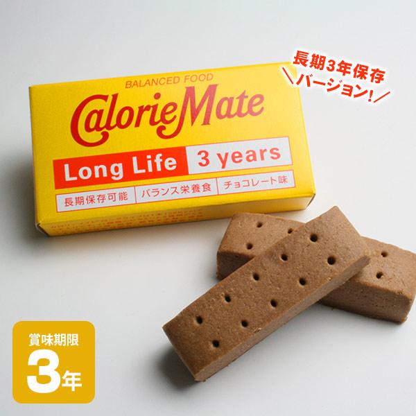 非常食 カロリーメイト ロングライフ内容量：　2本（40g）味：　チョコレート原材料：　小麦粉（国内製造）、チョコレートスプレッド、砂糖、卵、アーモンド、脱脂粉乳、大豆タンパク、小麦タンパク、食塩、でん粉／カゼインナトリウム、加工でん粉、香...