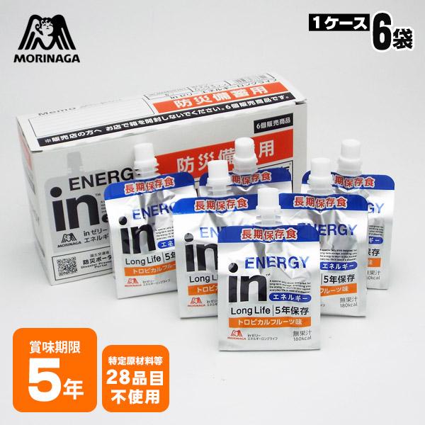 非常食 森永製菓 飲料ゼリー inゼリーエネルギー ロングライフ 180g ×6袋 トロピカルフルーツ味 備蓄 ケース販売