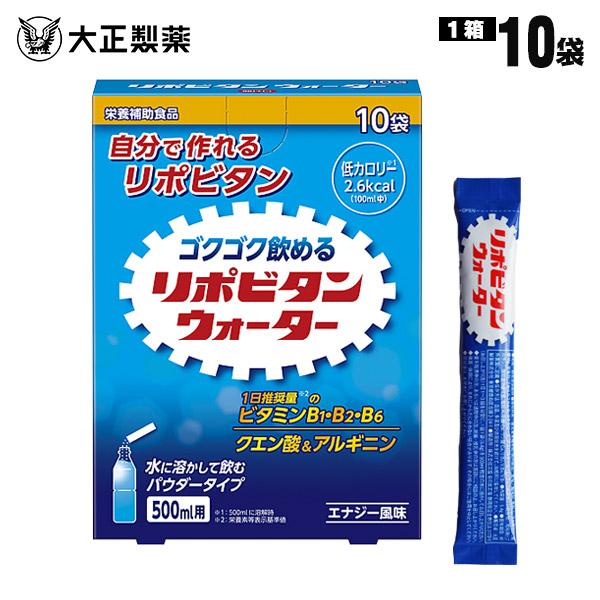 販売名：　リポビタンウォーター名称：　粉末清涼飲料内容量：　54ｇ(5.4ｇ×10袋)原材料：　還元麦芽糖水飴(国内製造)、食塩／酸味料、香料、L-アルギニン、硫酸Mg、甘味料(アセスルファムK、スクラロース、アスパルテーム、L-フェニルア...