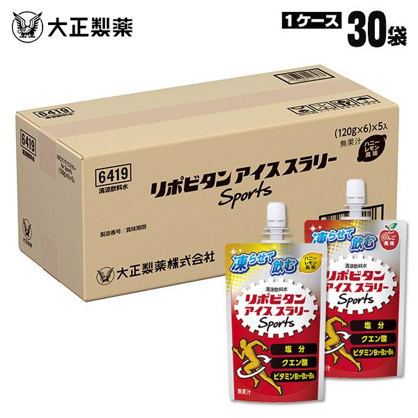 大正製薬 リポビタン アイススラリー アップル、ハニーレモン味 セット Amazon.co.jp: 【熱中症対策に】リポビタンアイススラリー