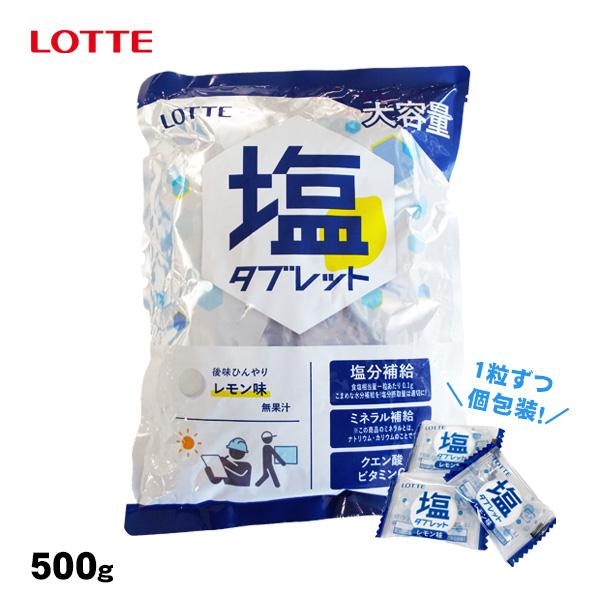 名称：　清涼菓子内容量：　500g　標準200粒※内容量は重量で管理しております。１粒の重量によっては200粒を下回ることがあります。原材料：　砂糖（国内製造）、エリスリトール、食塩、でん粉、水あめ、還元パラチノース／乳化剤、グルコン酸Ｋ、...