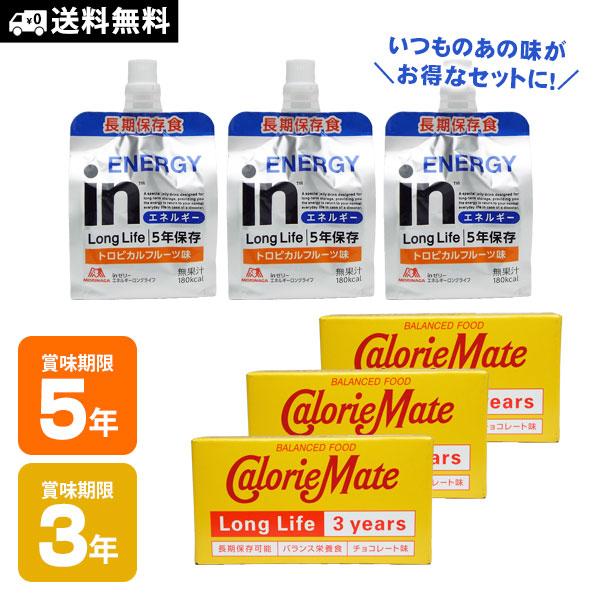カロリーメイトロングライフ内容量：　2本（40g）味：　チョコレート原材料：　小麦粉（国内製造）、チョコレートスプレッド、砂糖、卵、アーモンド、脱脂粉乳、大豆タンパク、小麦タンパク、食塩、でん粉／カゼインナトリウム、加工でん粉、香料アレルギ...