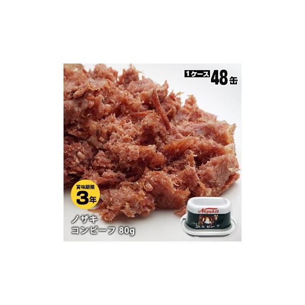 mUL Rr[t A~ ʋl 80g 48(24ʓP[X×2P[X)P[X̔  3Nۑ hЃObY KvȂ