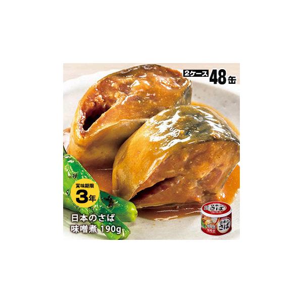 K HOKO {̂ X 190g×48ʁi24×2P[Xj ۑ 3Nۑ hЃObY KvȂ