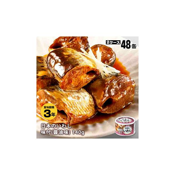 K HOKO {̂킵 t ݖ 140g×48ʁi24×2j ۑ 3Nۑ hЃObY KvȂ