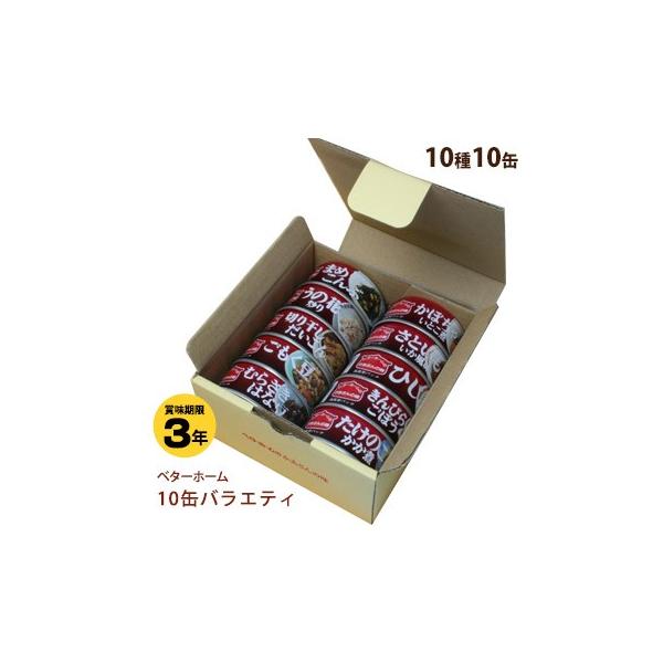 缶詰だからと侮ってはいけません。ベターホーム協会のおふくろの味が、色々楽しめるセット商品です。これまで170万人以上が通った、日本最大の料理教室を持つ「ベターホーム協会」の味付けです。伝統のお惣菜を、いつでもおいしくいただけるよう「かあさん...