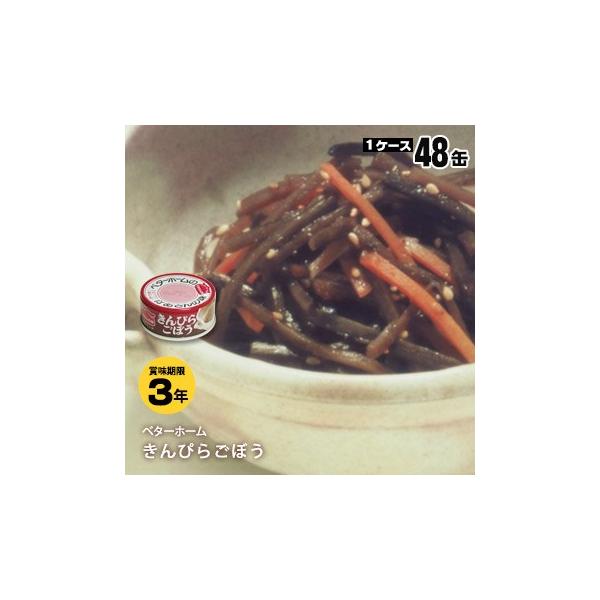 H ۑH x^[z[ʋl ҂炲ڂ45g[48ʓ] hЃObY KvȂ