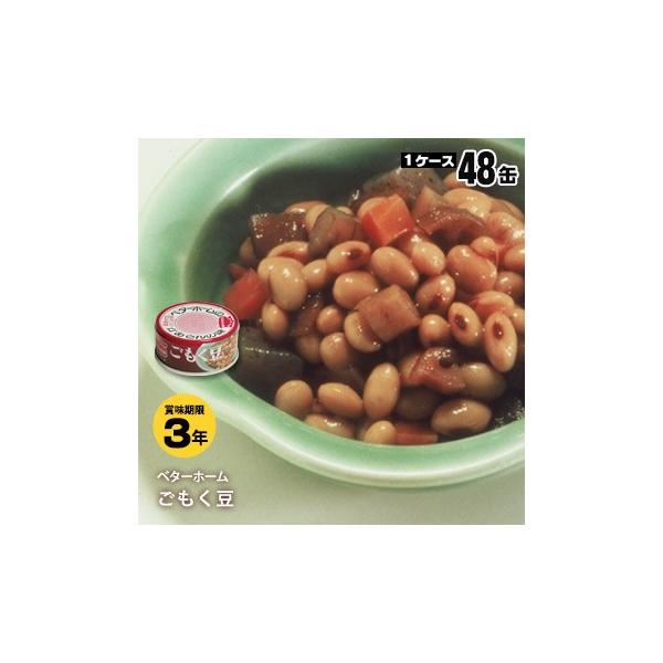 H ۑH x^[z[ʋl 70g[48ʓ] hЃObY KvȂ