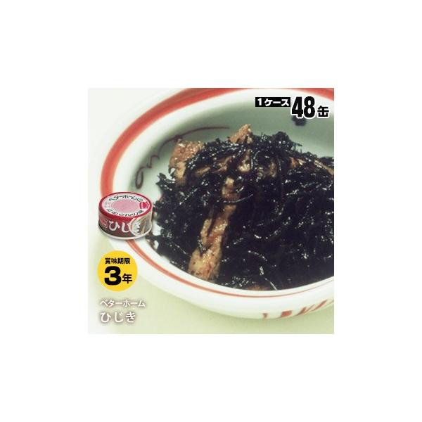 H ۑH x^[z[ʋl Ђ65g[48ʓ] hЃObY KvȂ