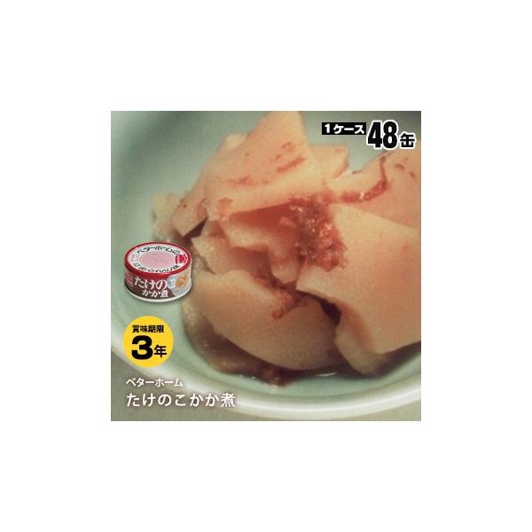 H ۑH x^[z[ʋl ̂55g[48ʓ] hЃObY KvȂ