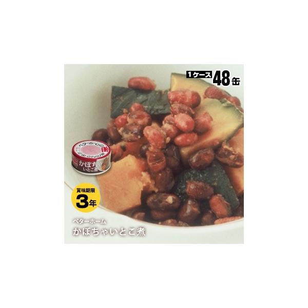 H ۑH x^[z[ʋl ڂႢƂ60g[48ʓ] hЃObY KvȂ