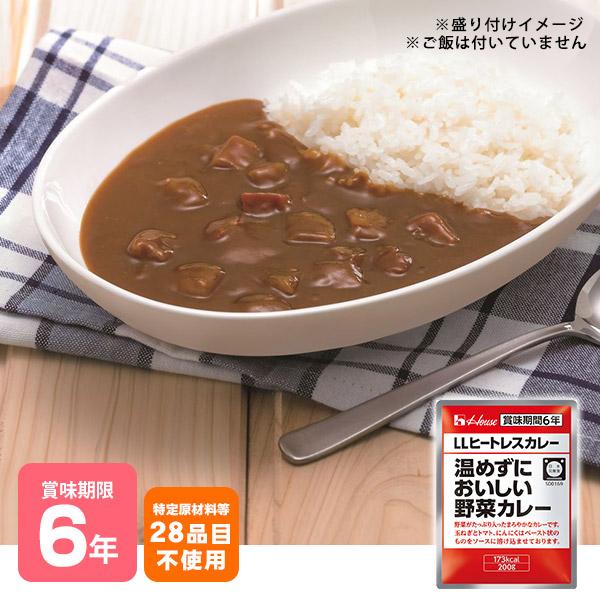 品名：　野菜カレー原材料：　野菜（玉ねぎ、じゃがいも、にんじん）、パーム油、砂糖、デキストリン、カレーパウダー、トマトペースト、食塩、ガーリックペースト、ローストココナッツペースト、酵母エキス、かつおぶしエキス、香辛料／増粘剤（加工デンプン...