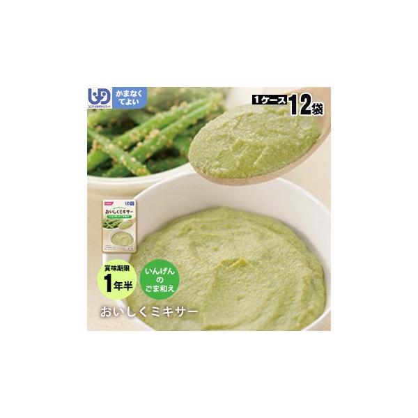 H ~LT[  񂰂̂ܘa×PQ܃Zbg 񂹏iF2TԒx  zJt[Y gg~LT[H ܂ȂĂ悢