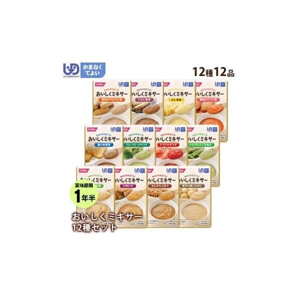 H ~LT[ lߍ킹12×1܁PQ܃Zbg yAEgbg ܖ2026N620zzJt[Y gg~LT[H ܂ȂĂ悢