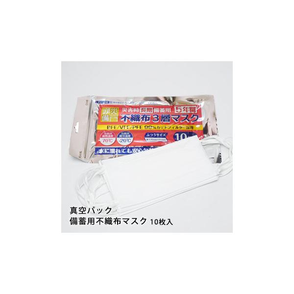 }XN sDz ЊQ~p A~pbN 10 ʃTCY 5Nۑ hЃObY L2027N916[M1/3]