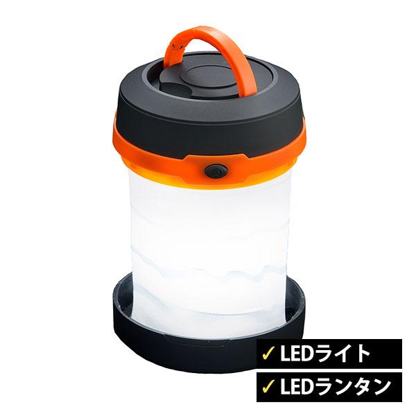 BOUEKI（ボウエキ） ランタン LEDライト 飛び出せ！ランタン 37285