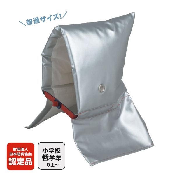 爆買 子供用防災頭巾 アルミ防災頭巾 大 ES 大明企画 防炎協会認定品 90001 シルバー 防災グッズ 必要なもの