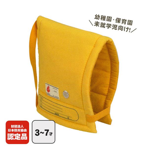 大明企画 幼児用防災頭巾Sタイプ #90041 日本防炎協会認定品 3~7歳目安