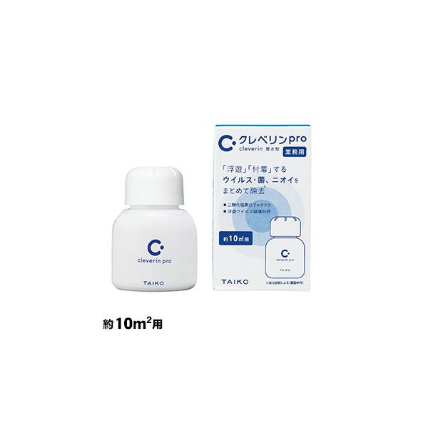 クレベリン（大幸薬品） クレベリンpro 置き型 60g 10平米 約6