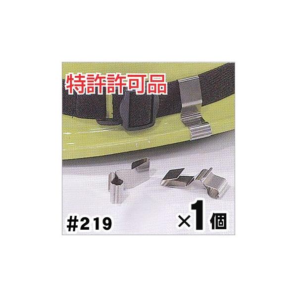 S[ONbv219×1 hЃObY [M 1/19]