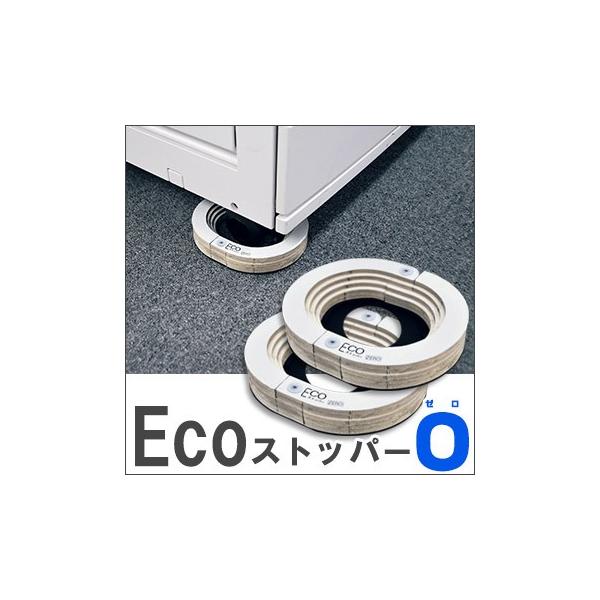 GRXgbp[[ ESZ-50 2Zbg LX^[ Xgbp[ ECO GRXgbp[ ]|h~ nk΍