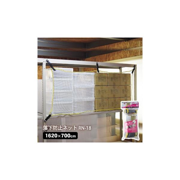 nk΍ h~lbg RN-18 420×700mm I  R ]|h~ObY hЃObY KvȂ