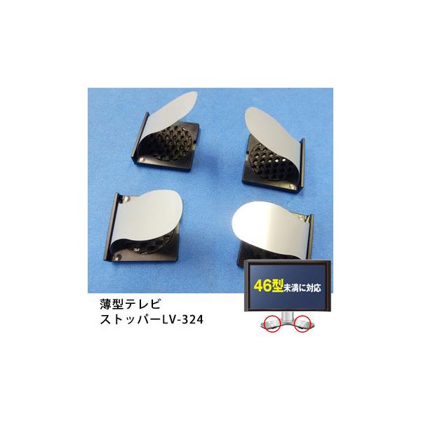 ϐkObY ^erXgbp[l 46^ LV-324  ]|h~ hЗpi Ƌ Œ p\R j^[ hЃObY KvȂ