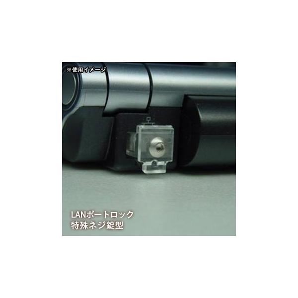 LAN�|�[�g ���b�N ����l�W���^ PL-10A �p�\�R�� ���R�k �s���ڑ� �h�~ �h�ЃO�b�Y [M�� 1/5]