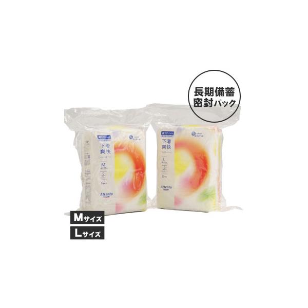 エリエール（elleair） 非常用 大人用おむつ アテント 4パック入り M