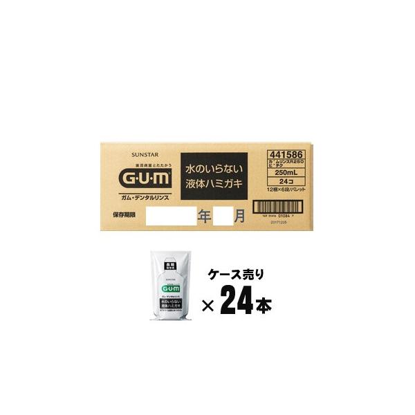 TX^[ ۑp KEf^X ̂Ȃt̃n~KL 250ml 24{P[X hЃObY KvȂ