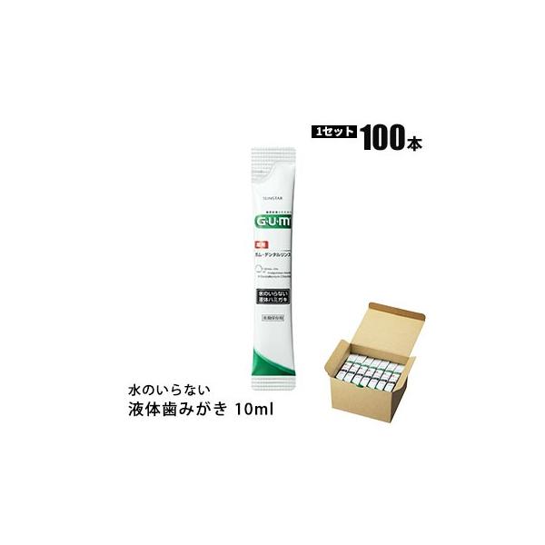  TX^[ ۑp KEf^X ̂Ȃt̃n~KL XeBbN^Cv 10ml 100{ SUNSTAR GUM q   oq