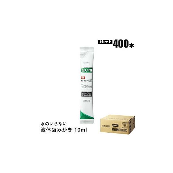  TX^[ ۑp KEf^X ̂Ȃt̃n~KL XeBbN^Cv 10ml 400{ SUNSTAR GUM q   oq