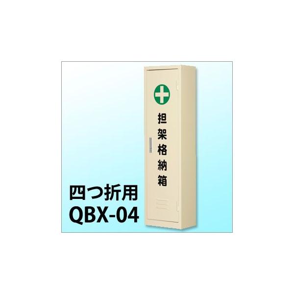 Sˊi[ QBX-4 l܂S˗p X`[ Sˎ[ hЃObY KvȂ